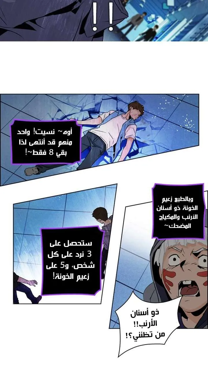 الصفحة 51 من 55