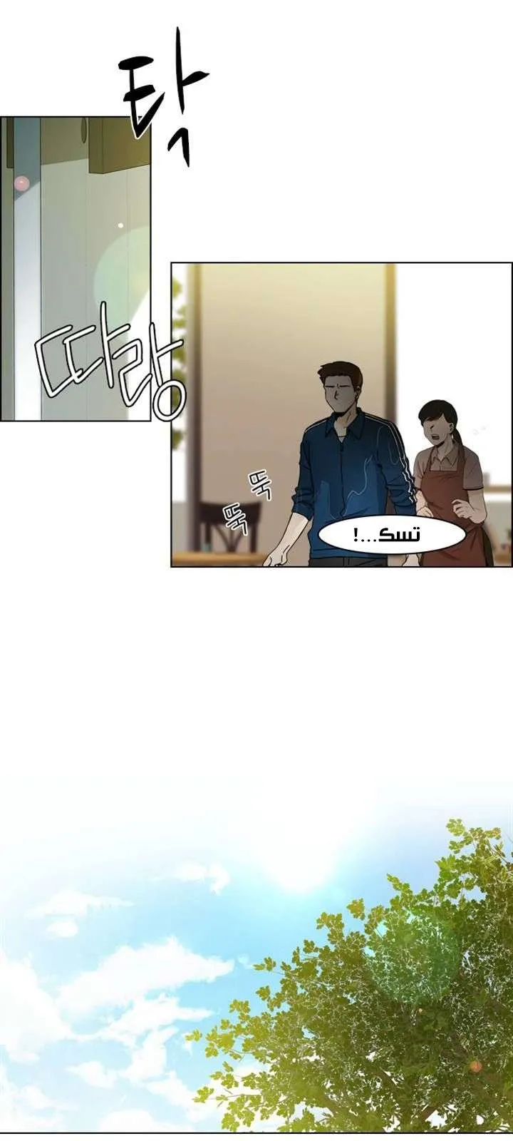 الصفحة 40 من 55