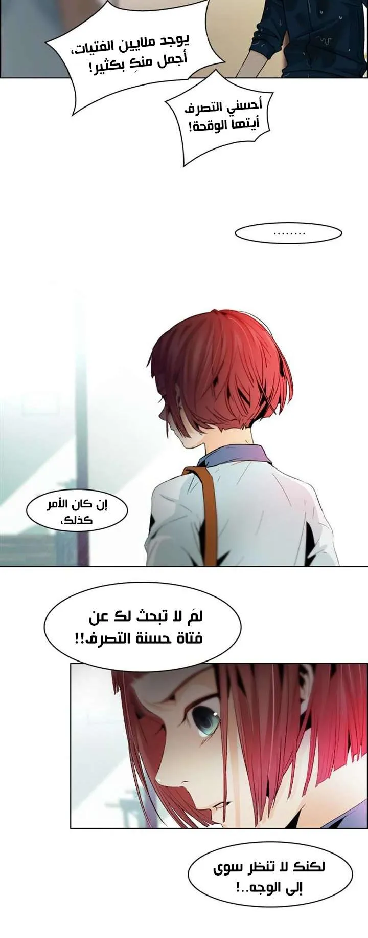 الصفحة 39 من 55
