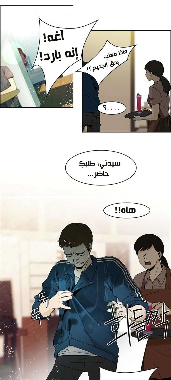 الصفحة 36 من 55