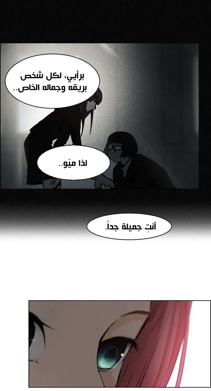 الصفحة 45 من 55