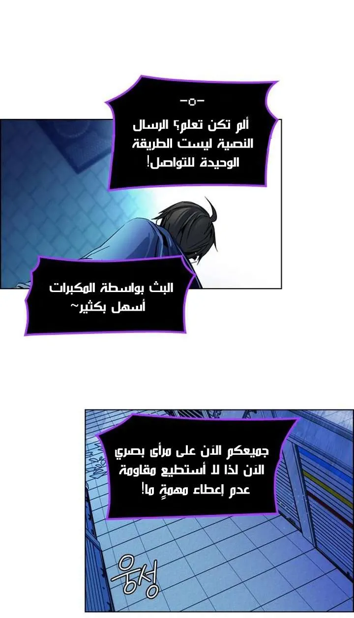 الصفحة 49 من 55