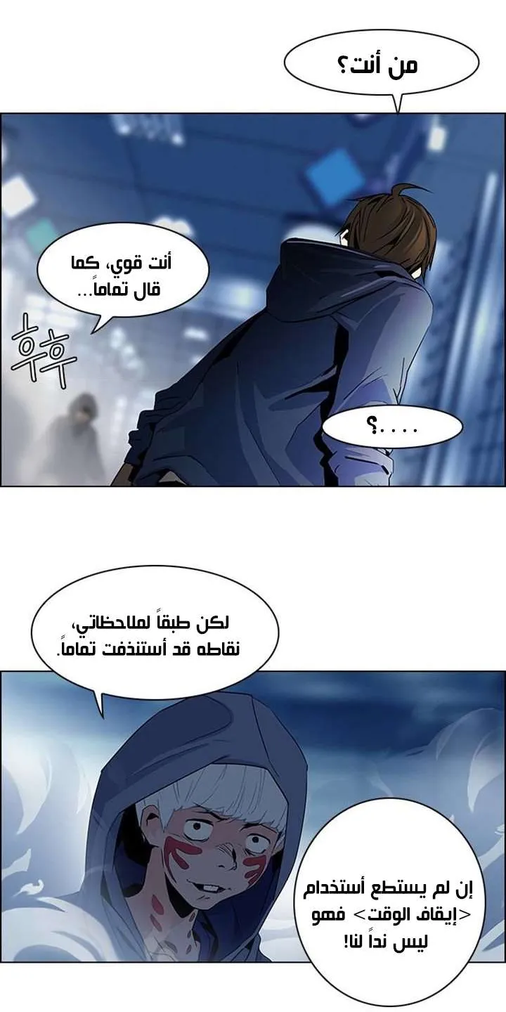 الصفحة 11 من 55