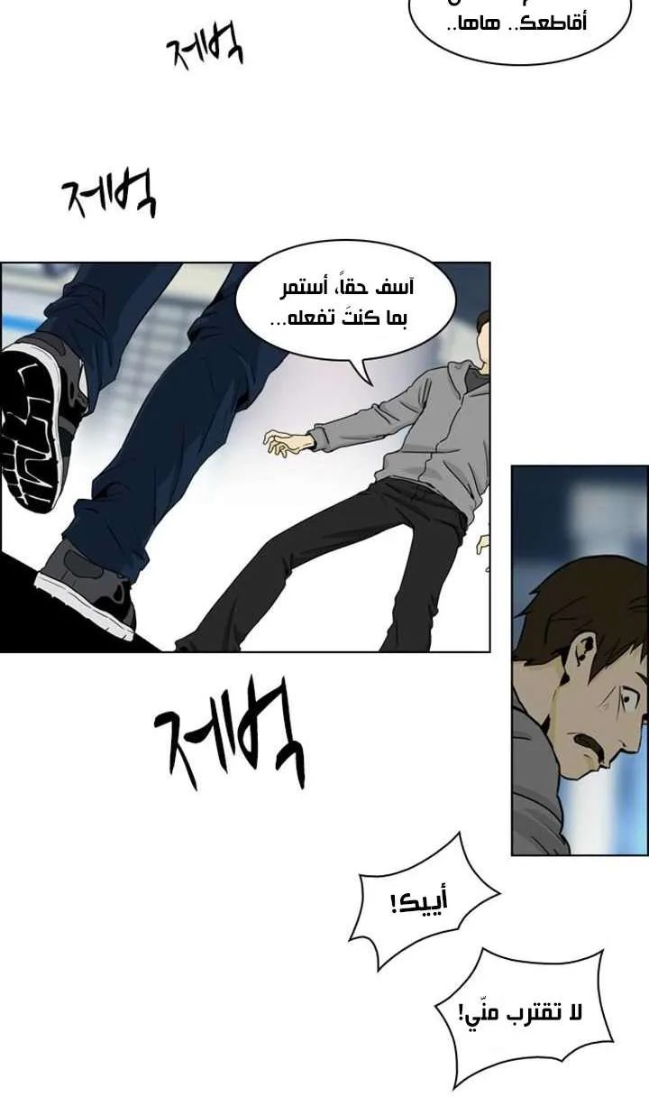 الصفحة 7 من 55