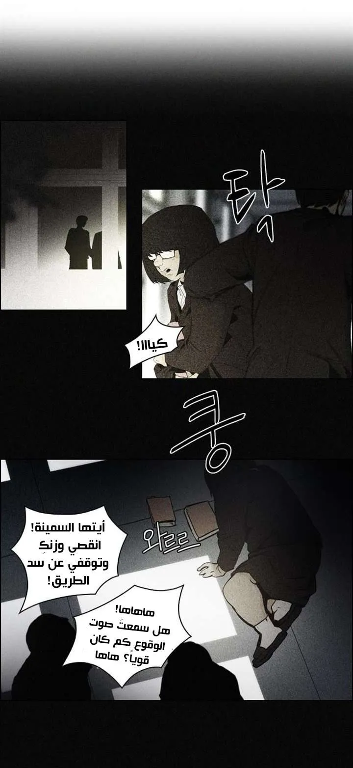 الصفحة 42 من 55