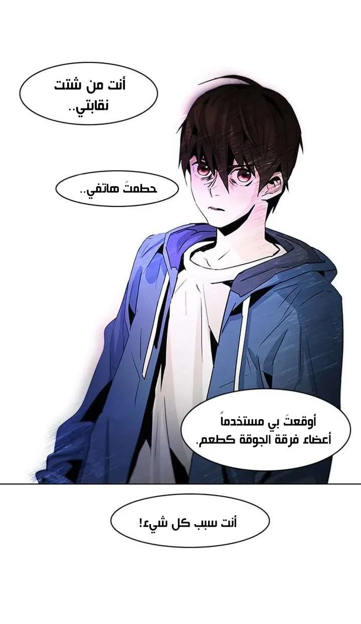 الصفحة 13 من 55