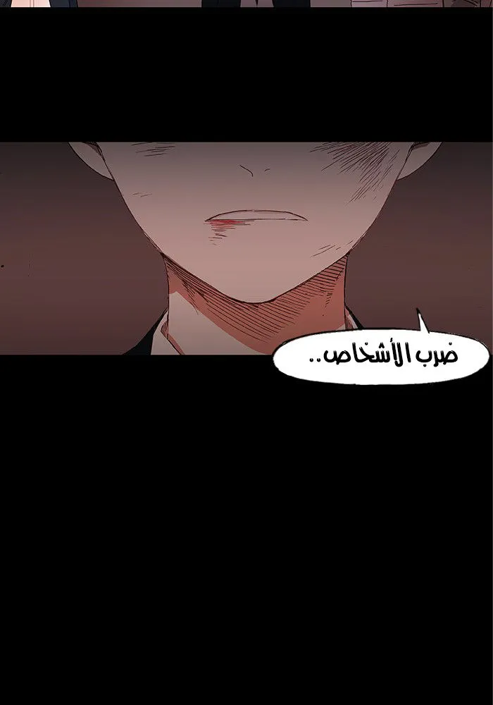الصفحة 4 من 67