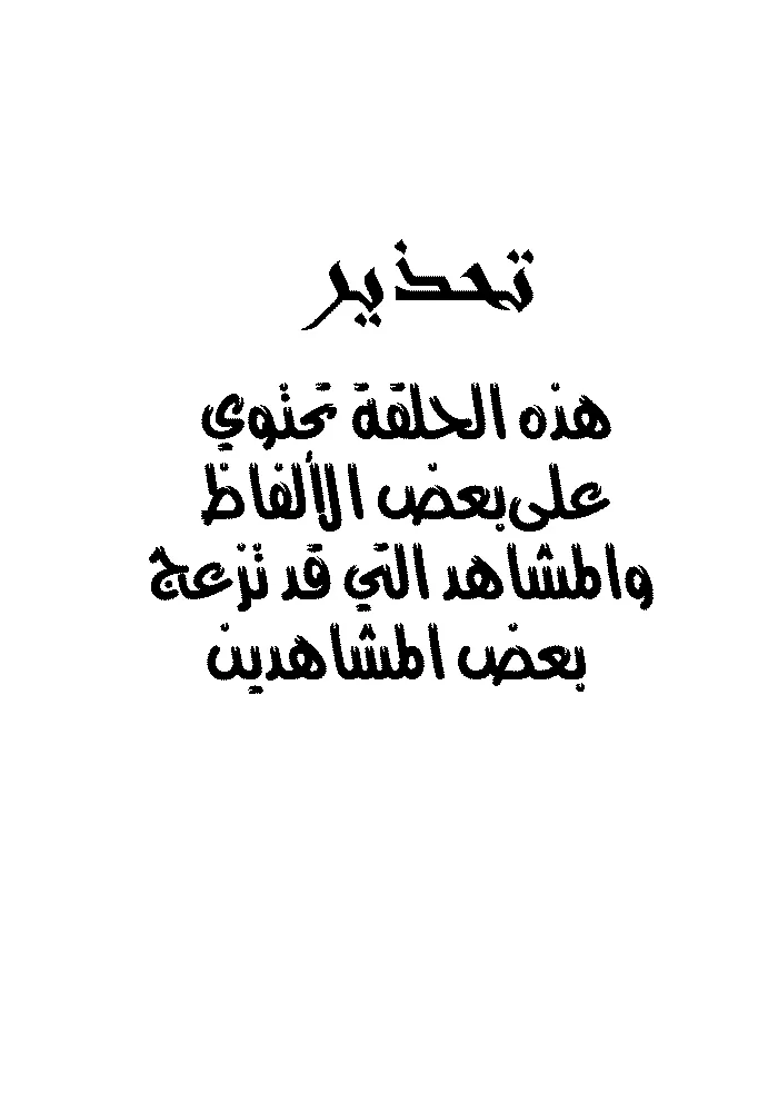 الصفحة 1 من 67