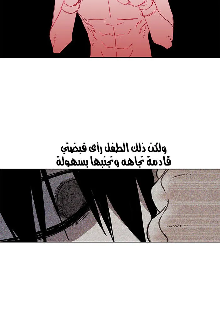 الصفحة 45 من 67