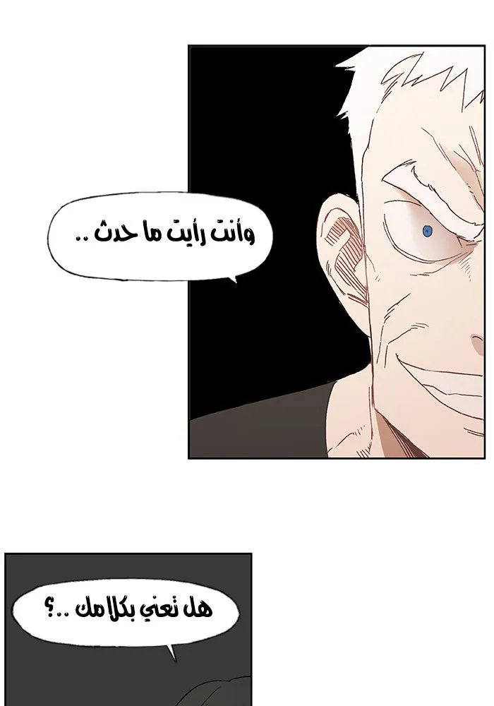 الصفحة 42 من 67