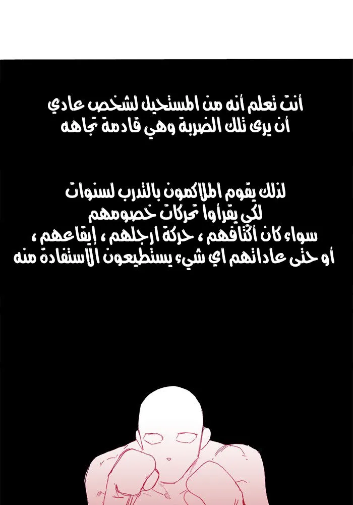 الصفحة 44 من 67