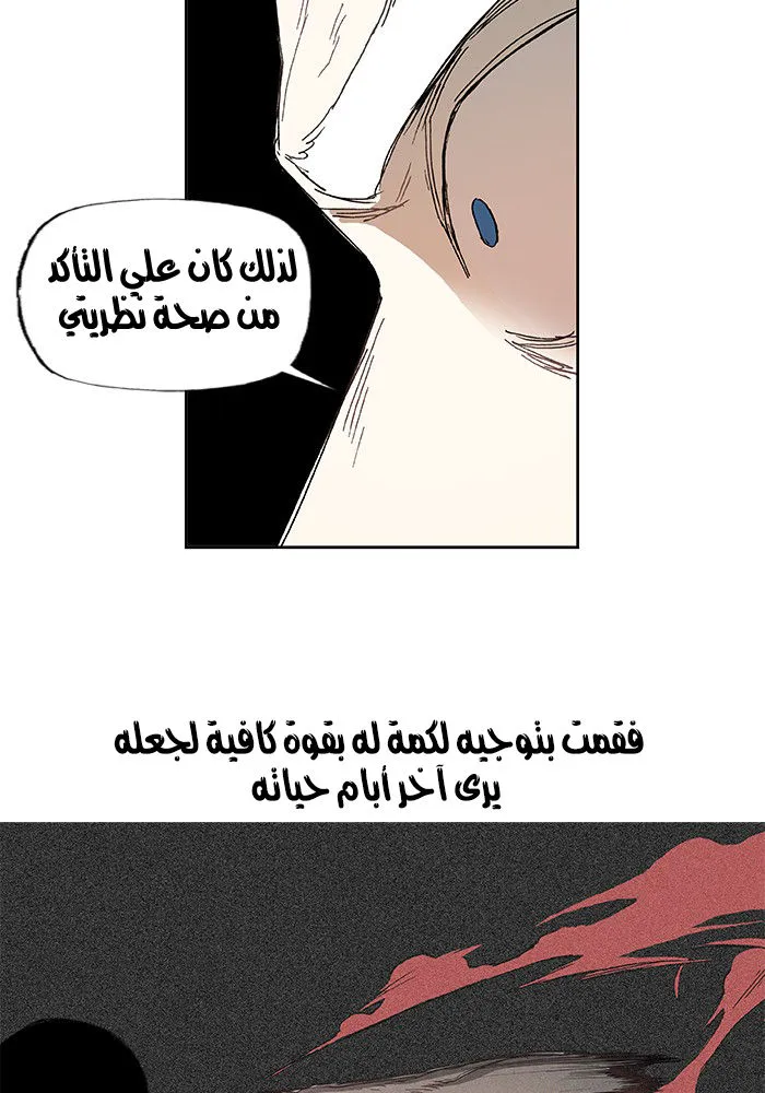 الصفحة 40 من 67