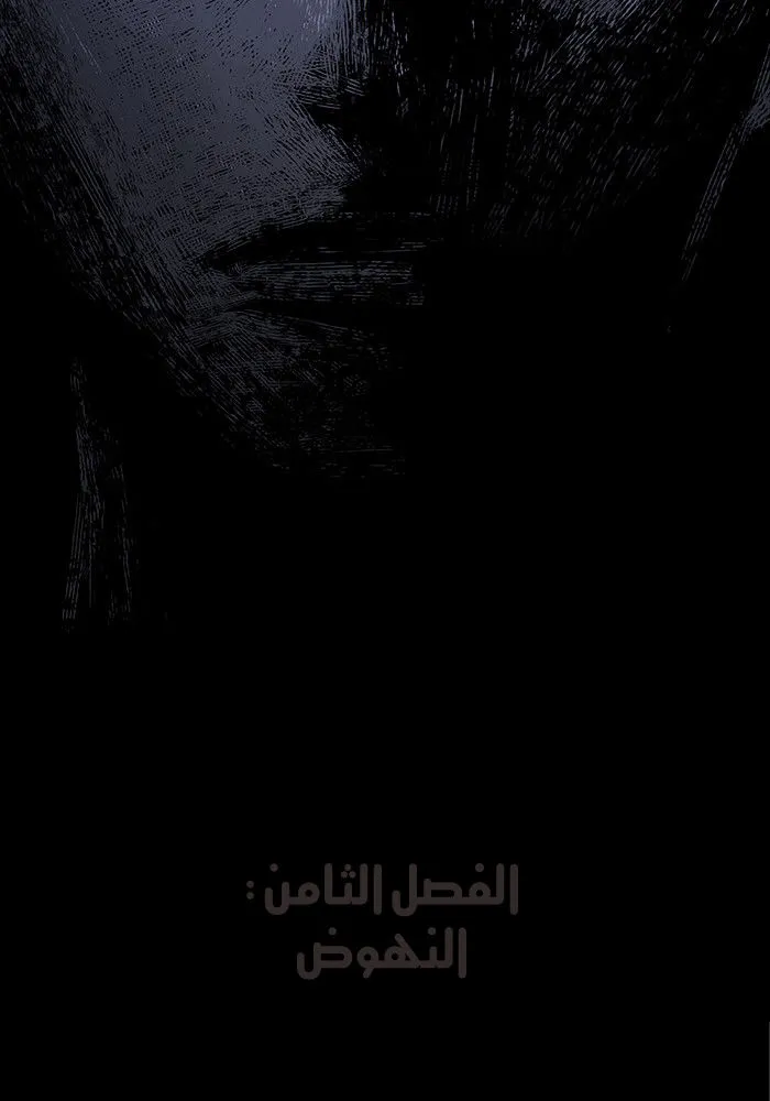 الصفحة 7 من 67