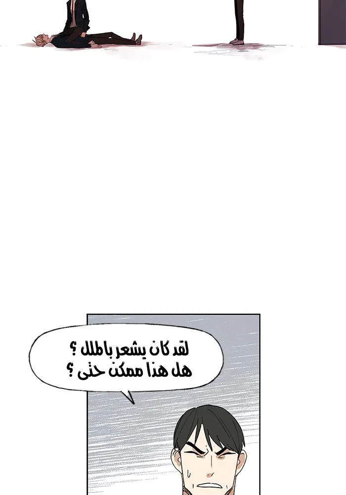 الصفحة 38 من 67