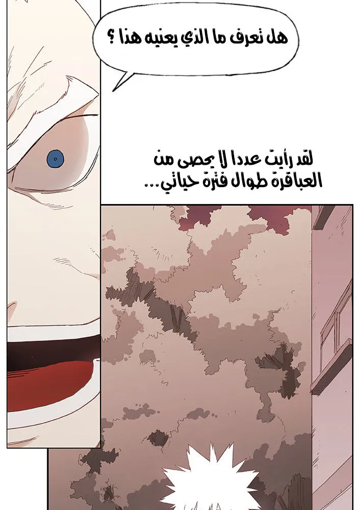 الصفحة 47 من 67