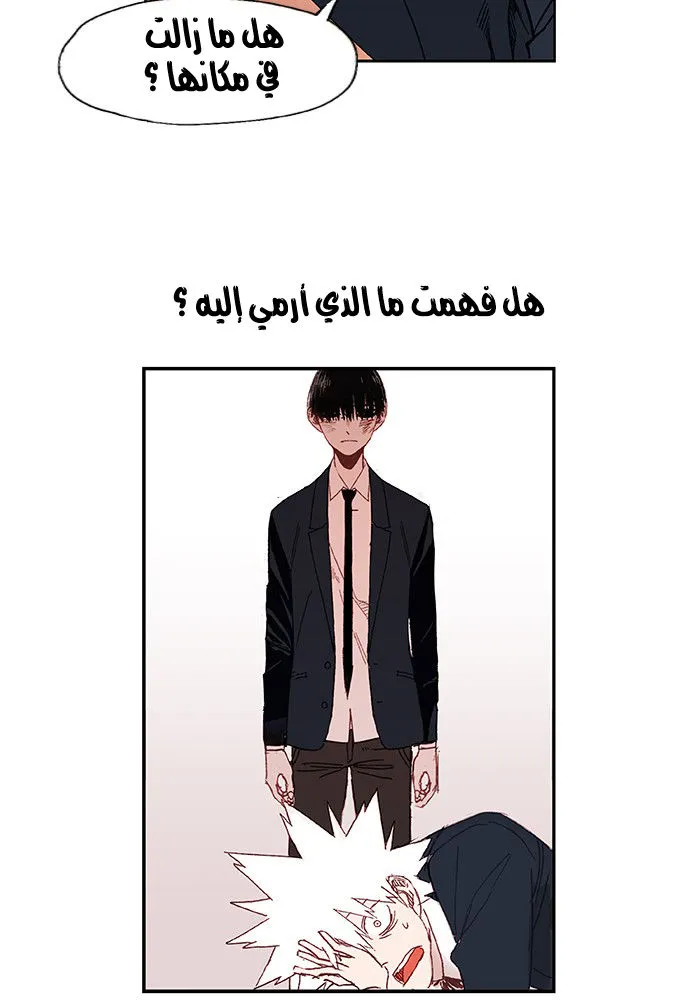 الصفحة 60 من 67