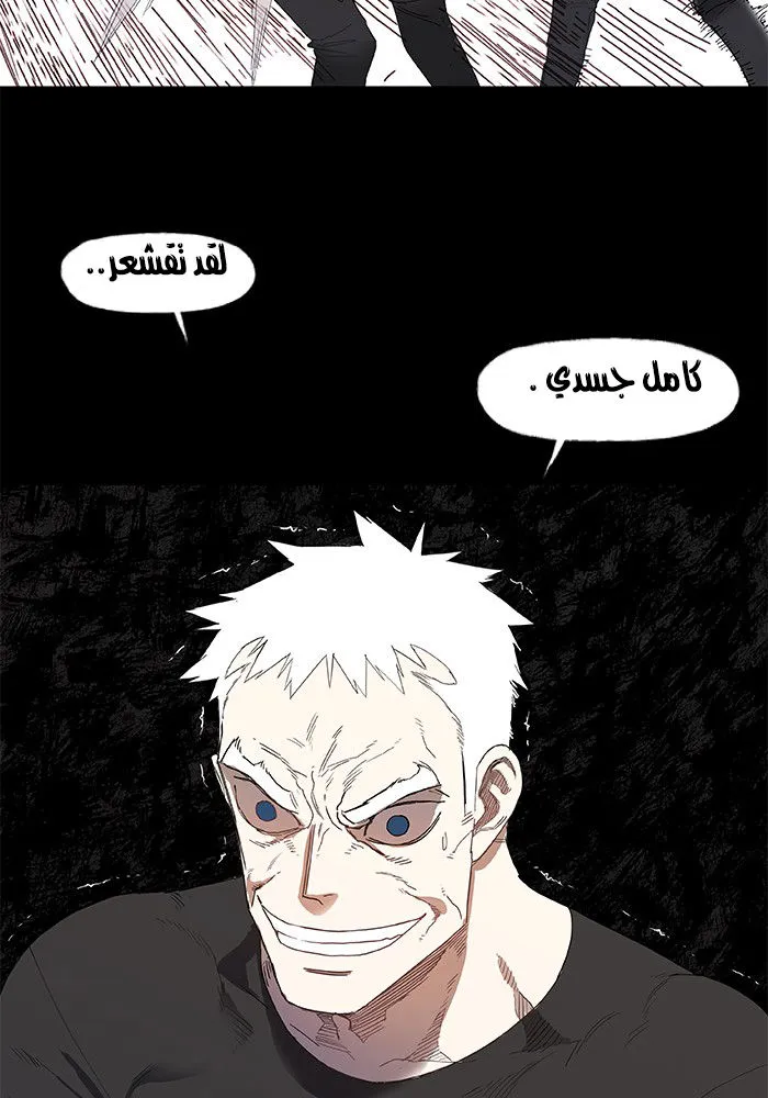 الصفحة 21 من 67