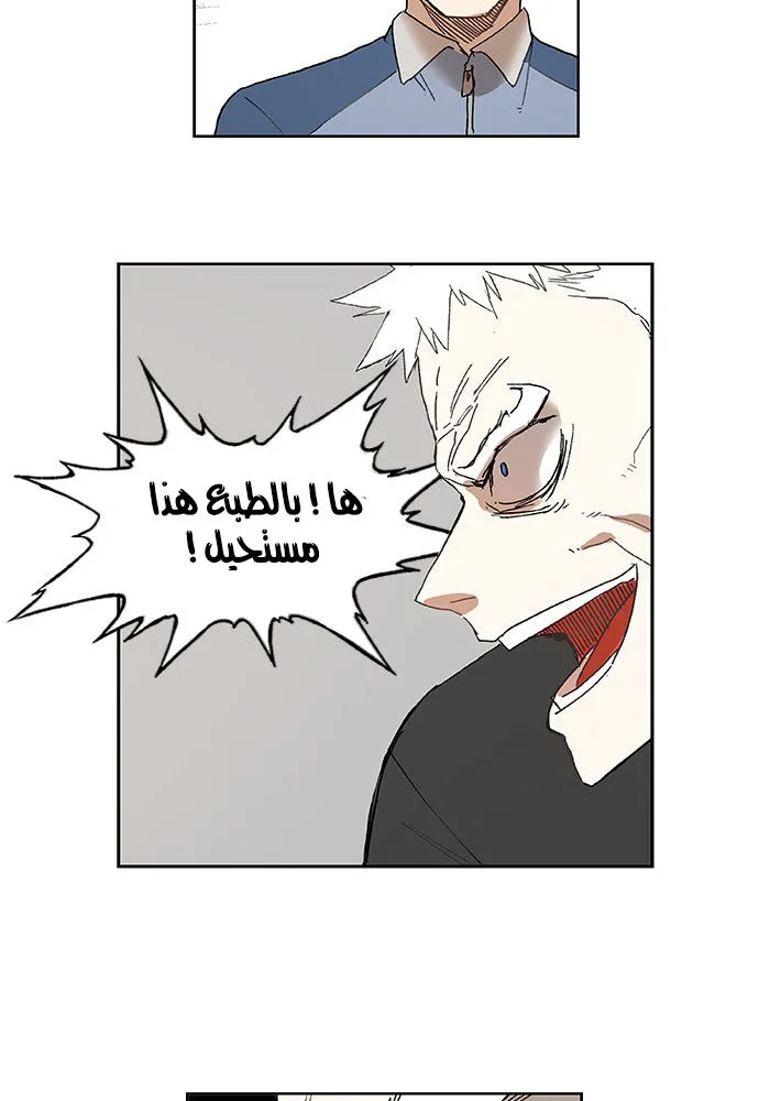 الصفحة 39 من 67