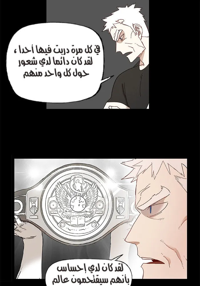 الصفحة 12 من 67