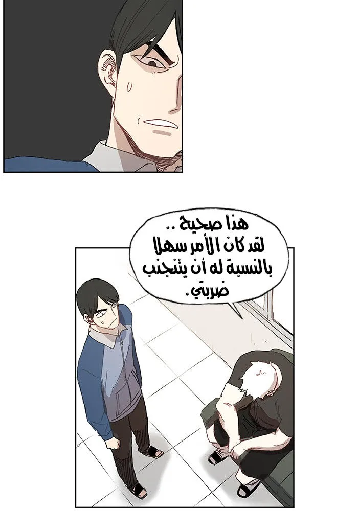 الصفحة 43 من 67