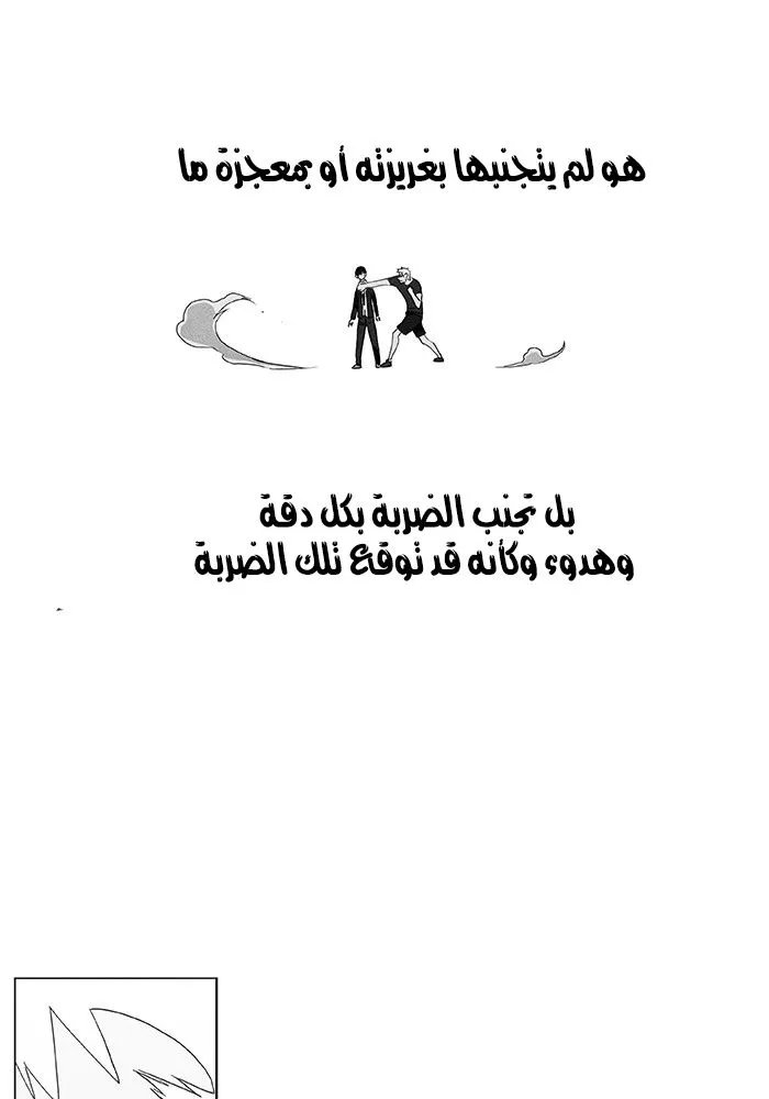 الصفحة 46 من 67