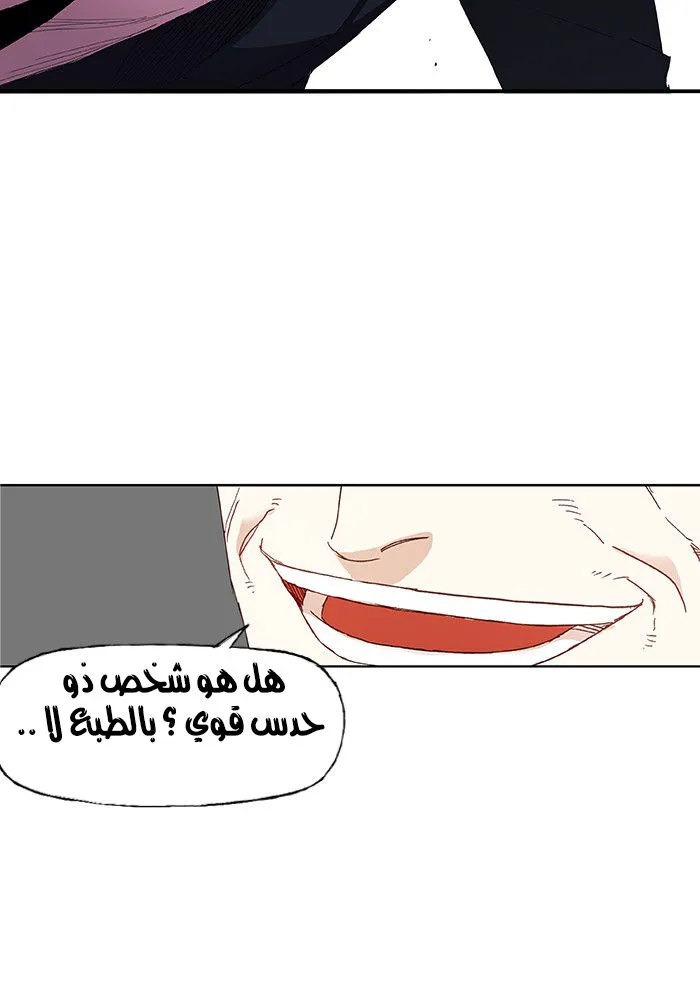 الصفحة 57 من 67