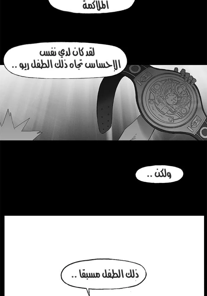 الصفحة 13 من 67