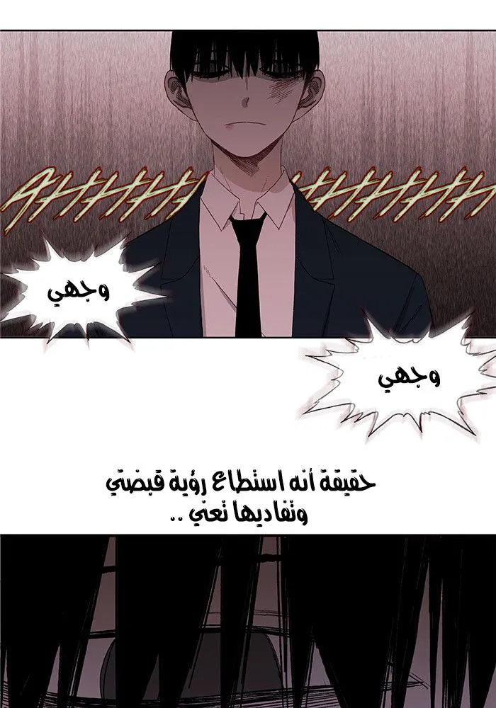الصفحة 58 من 67