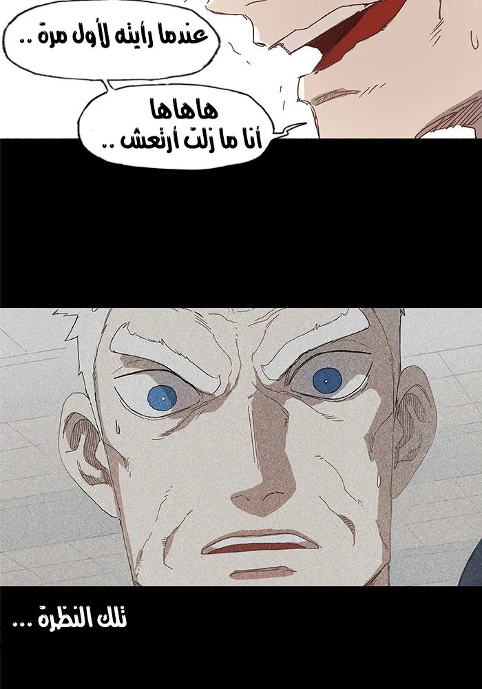 الصفحة 32 من 67