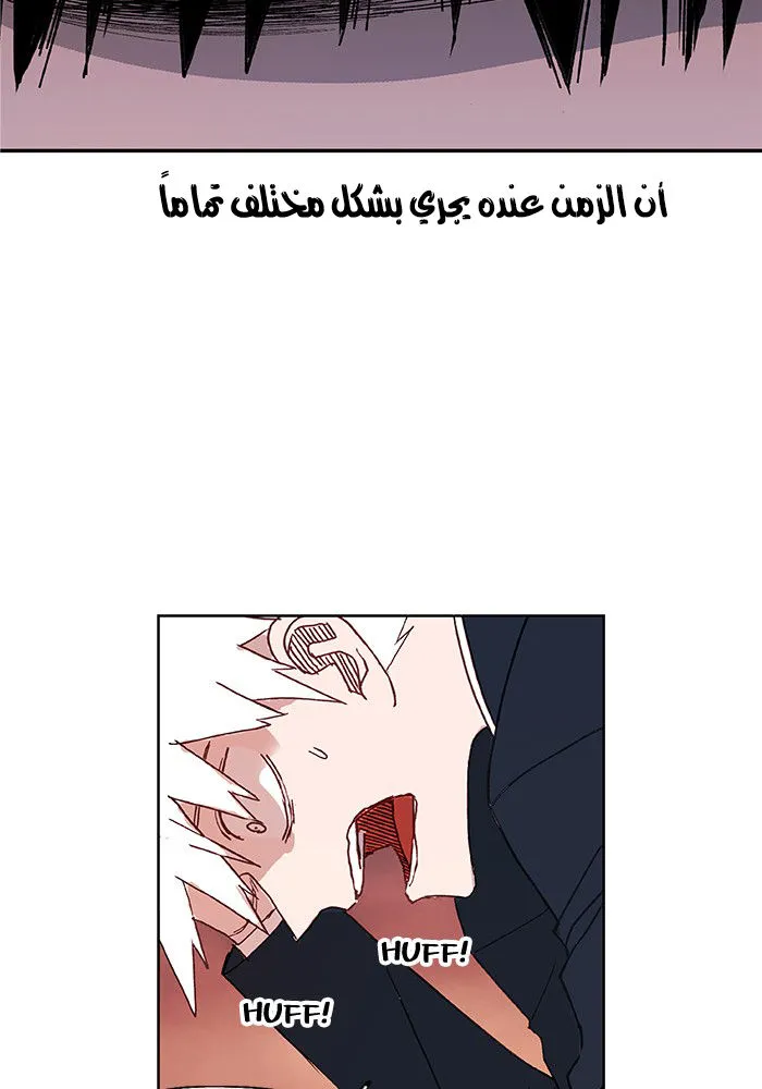 الصفحة 59 من 67