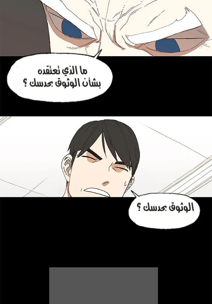 الصفحة 11 من 67