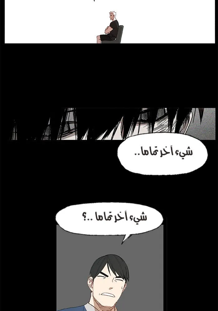 الصفحة 14 من 67