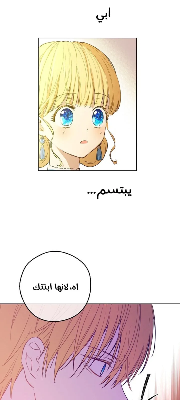 الصفحة 17 من 38