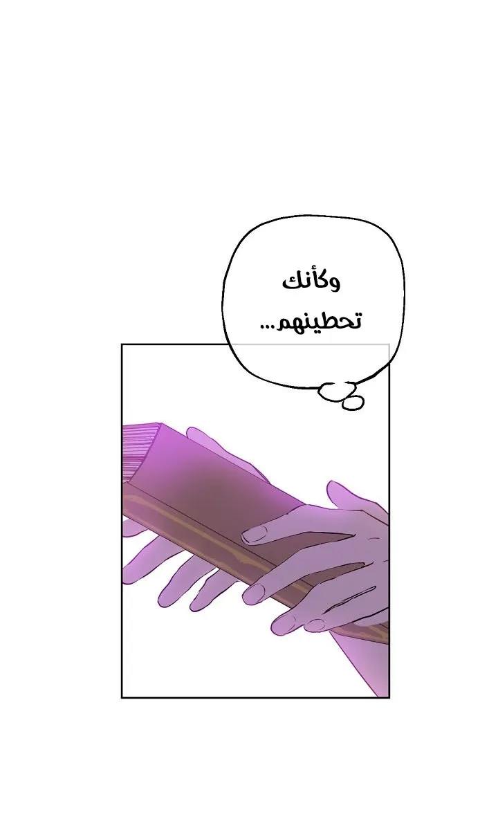الصفحة 11 من 38