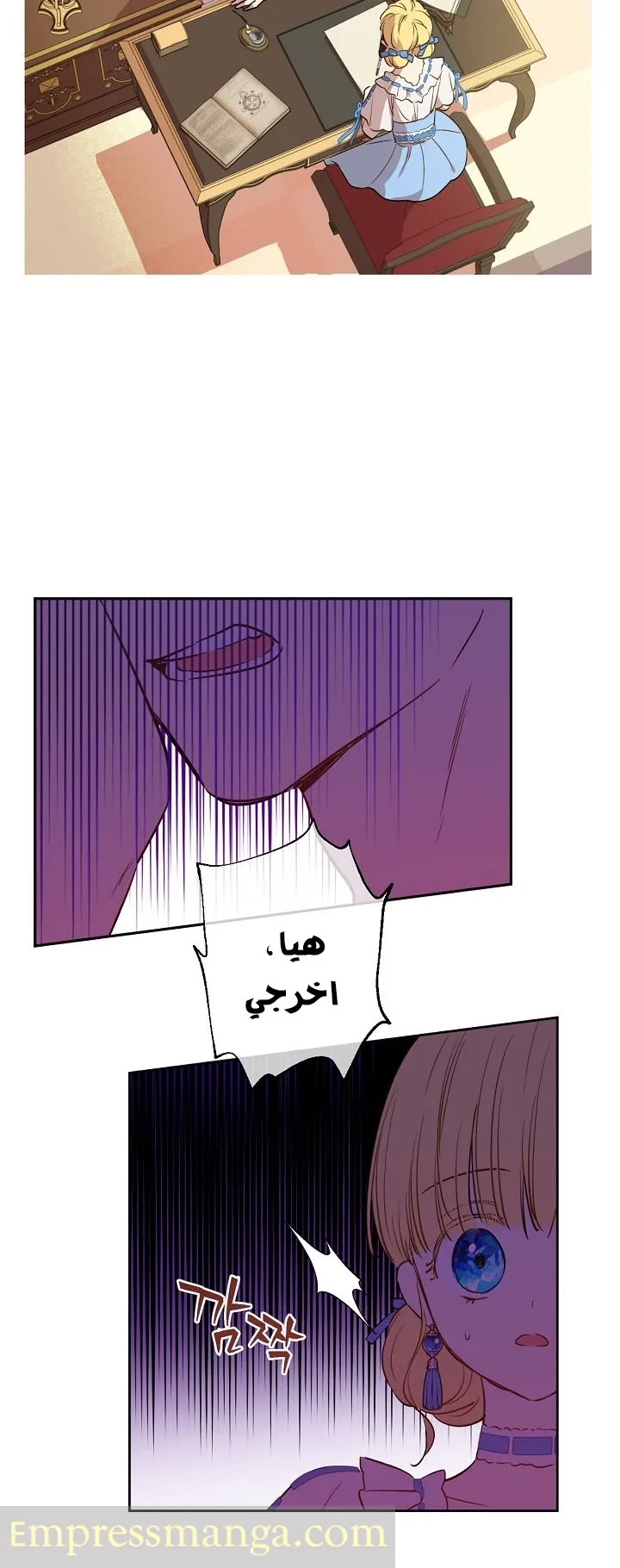 الصفحة 19 من 38