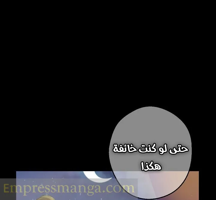 الصفحة 34 من 38