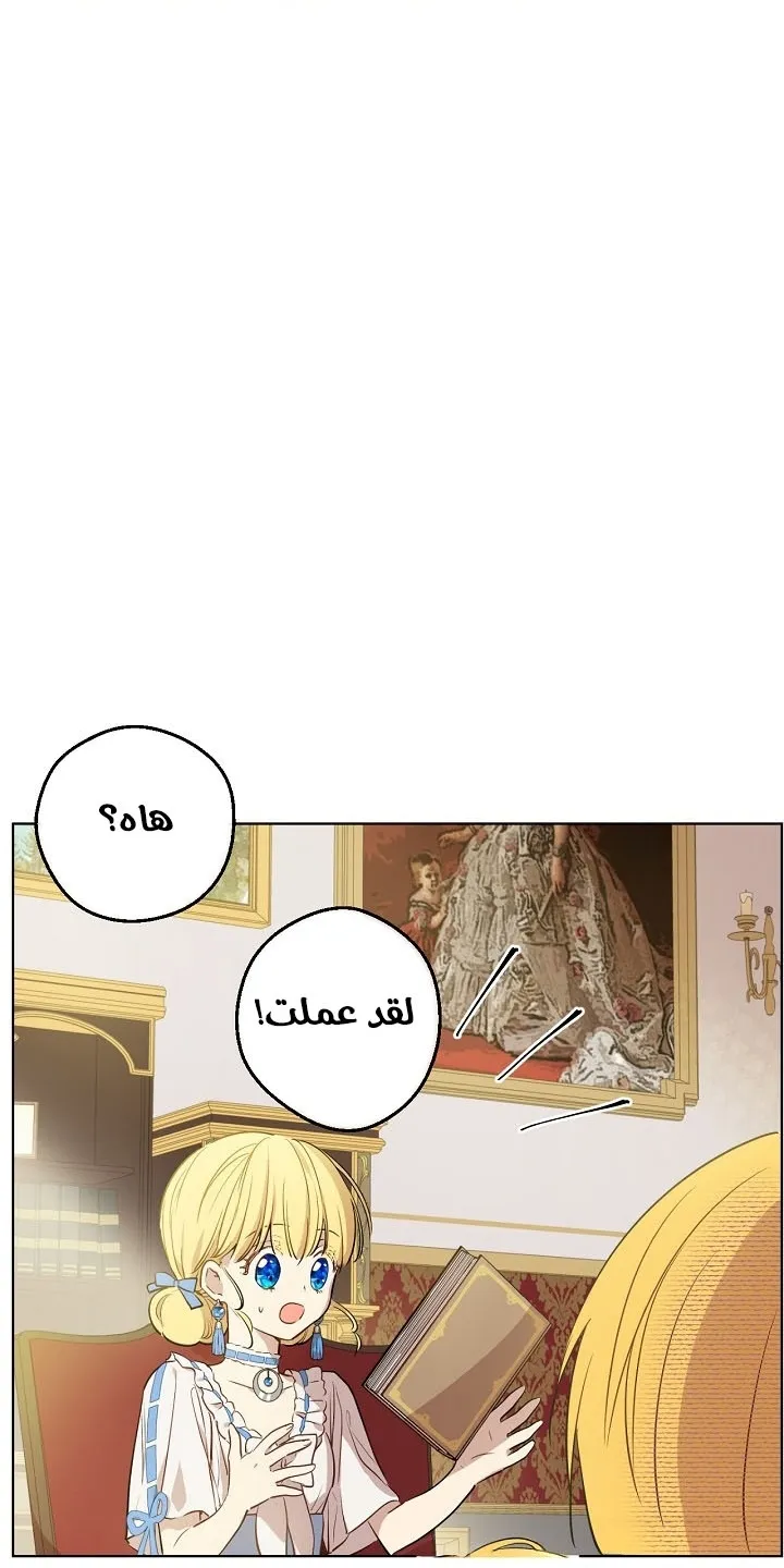 الصفحة 13 من 38