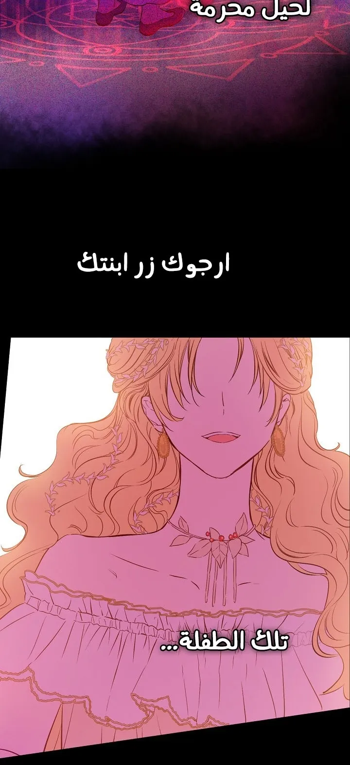 الصفحة 28 من 38