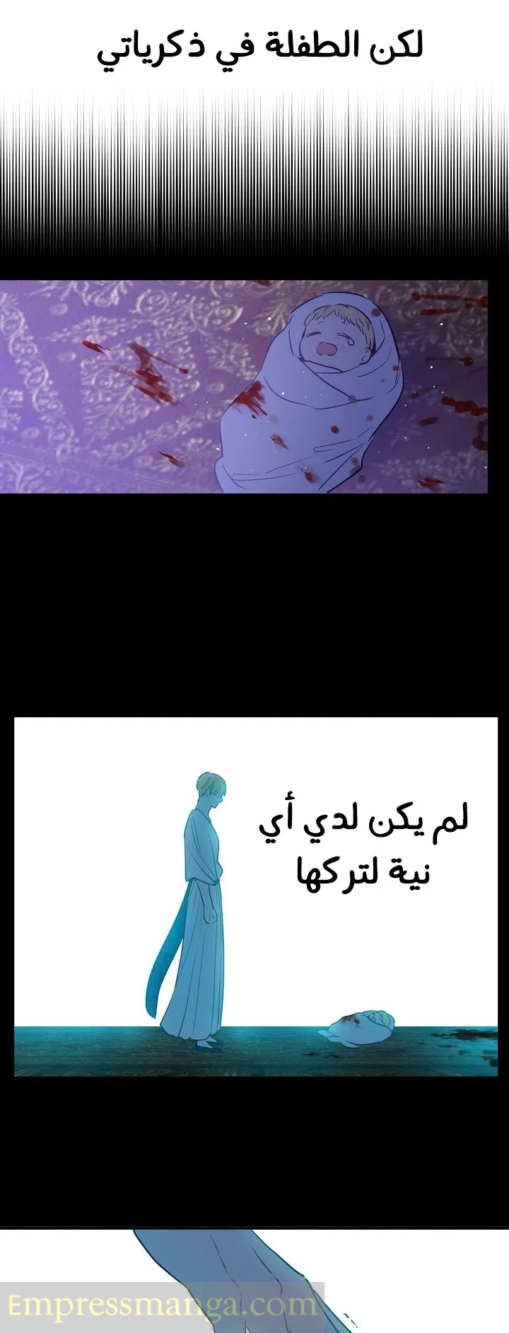 الصفحة 26 من 38