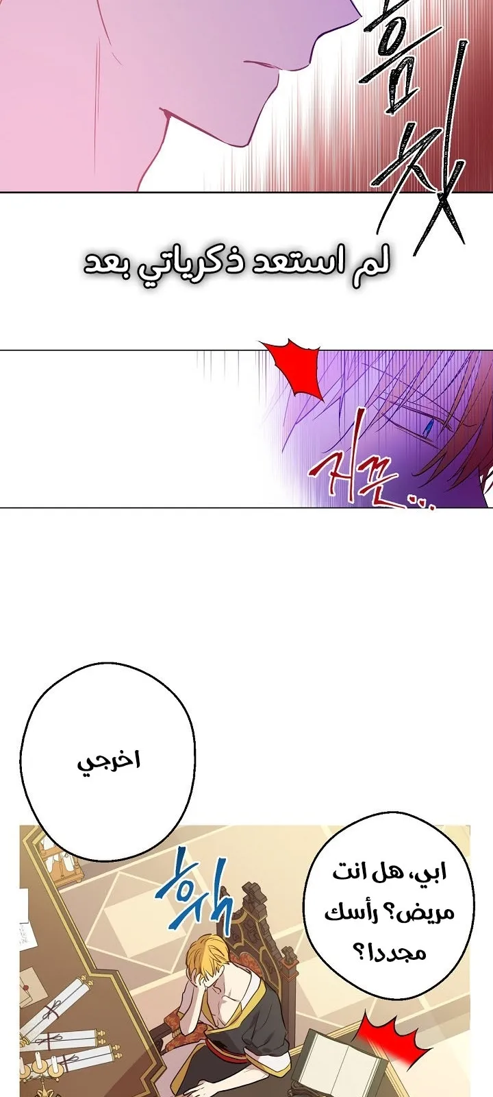 الصفحة 18 من 38