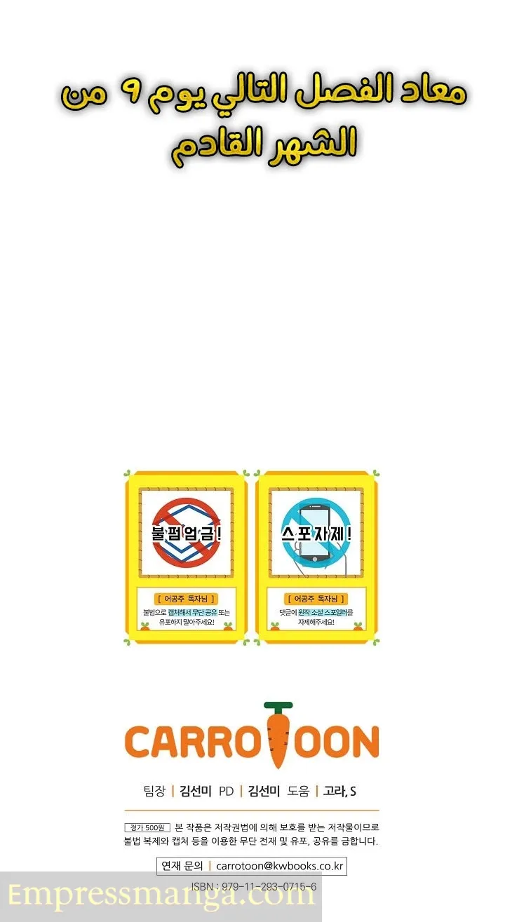 الصفحة 38 من 38