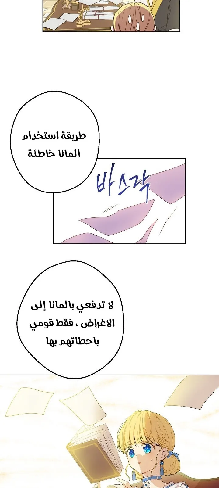 الصفحة 9 من 38