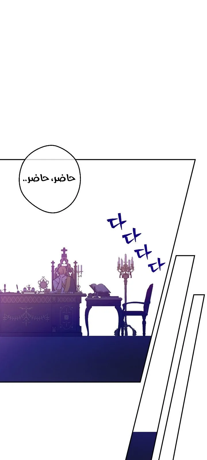 الصفحة 20 من 38