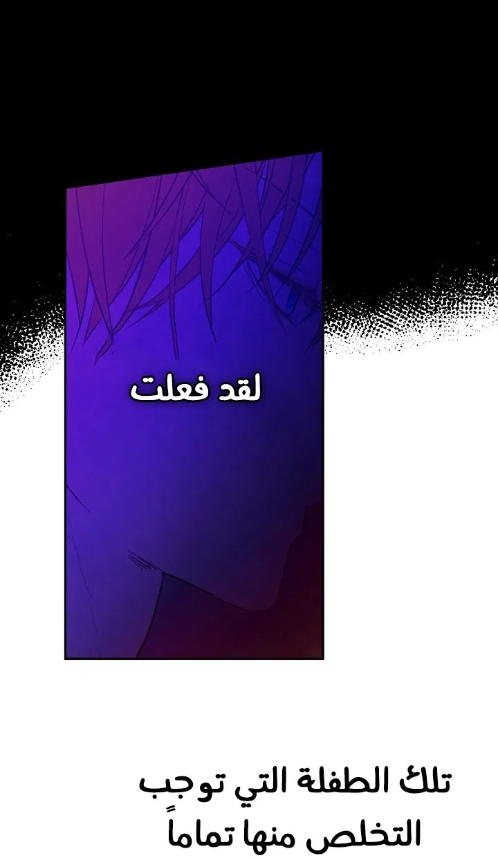 الصفحة 29 من 38