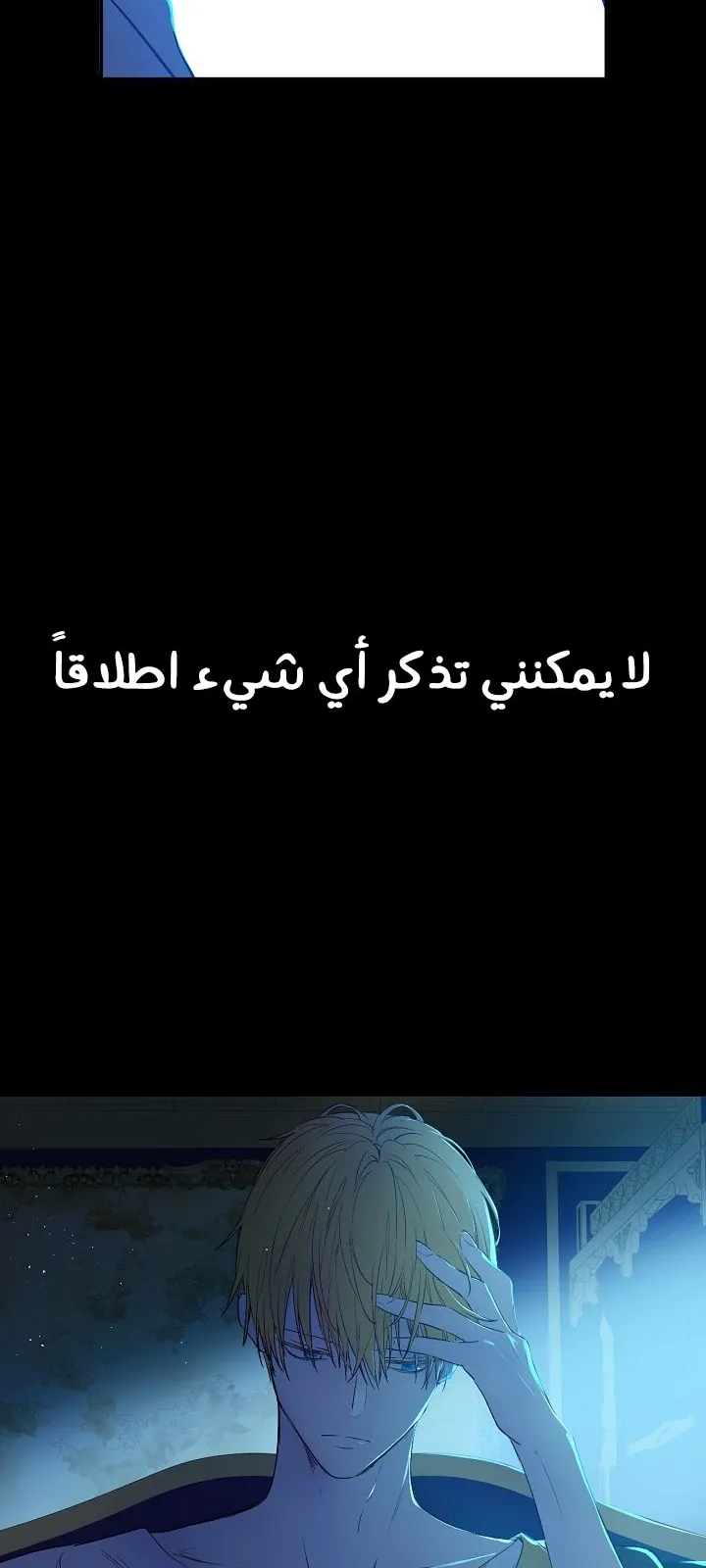 الصفحة 24 من 38