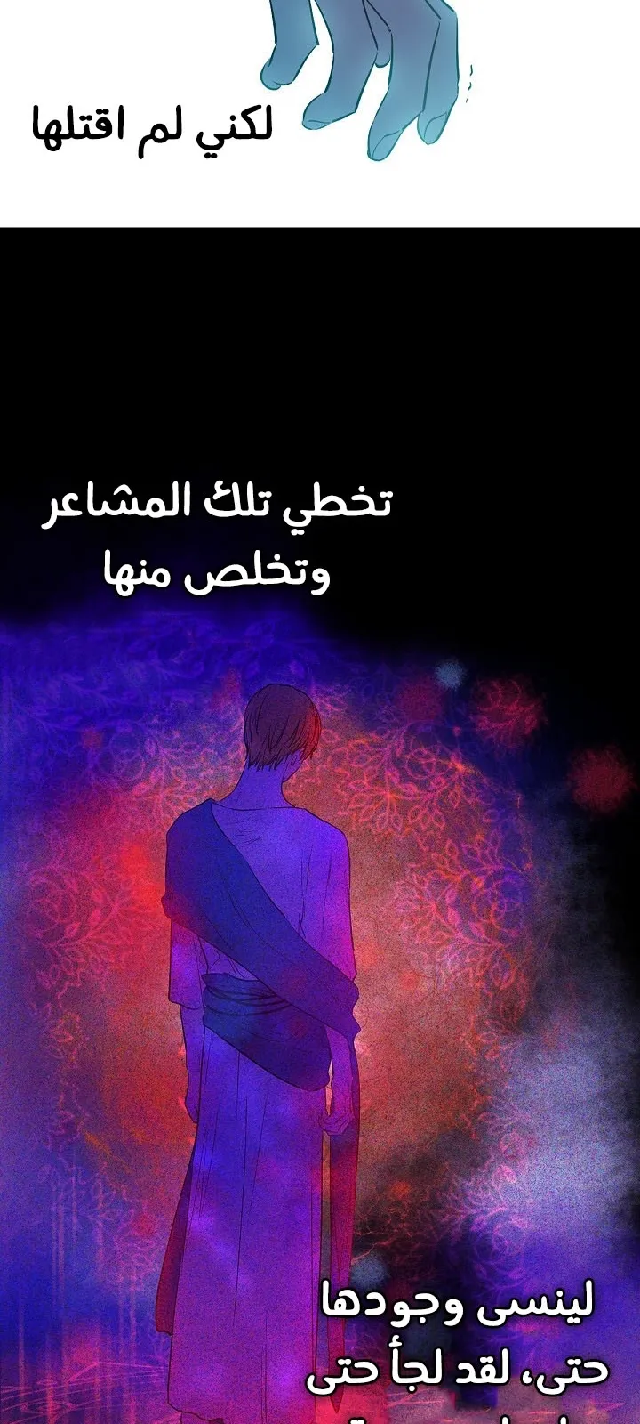 الصفحة 27 من 38