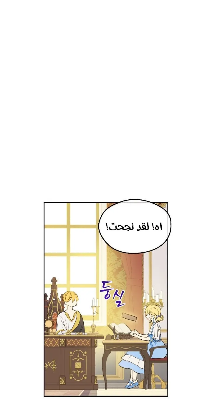 الصفحة 2 من 38