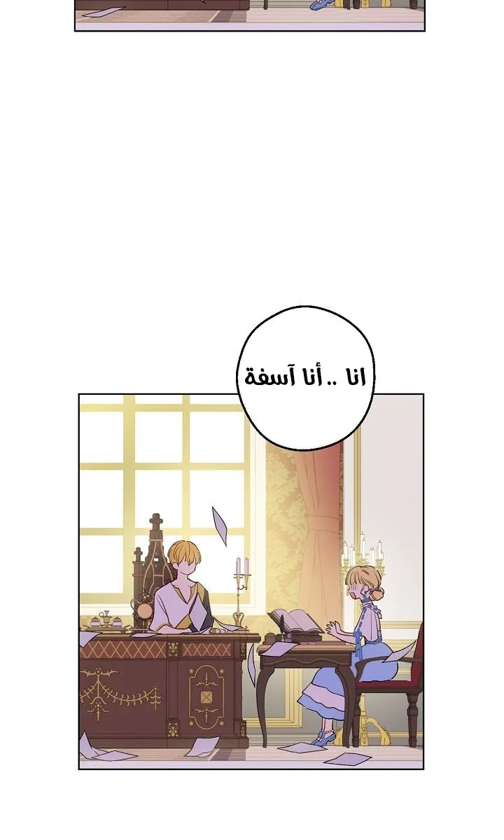 الصفحة 7 من 38