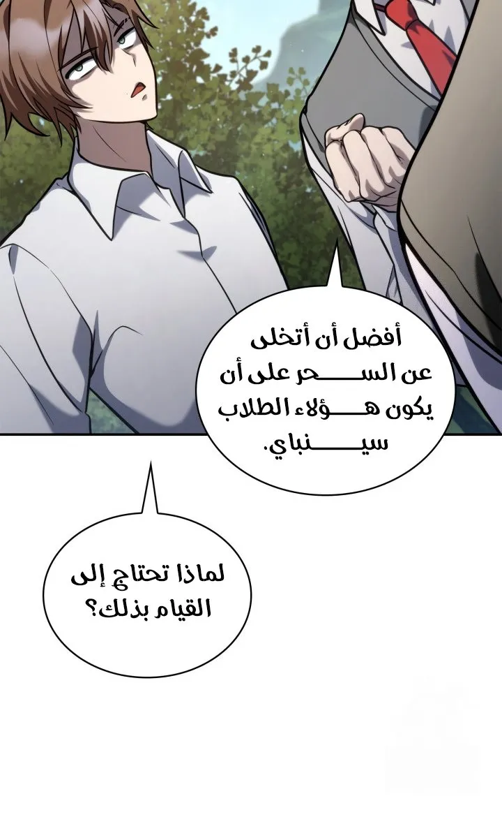 الصفحة 19 من 111
