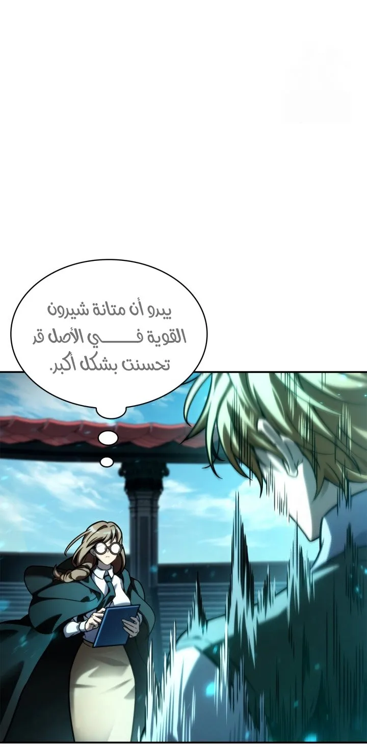 الصفحة 90 من 111